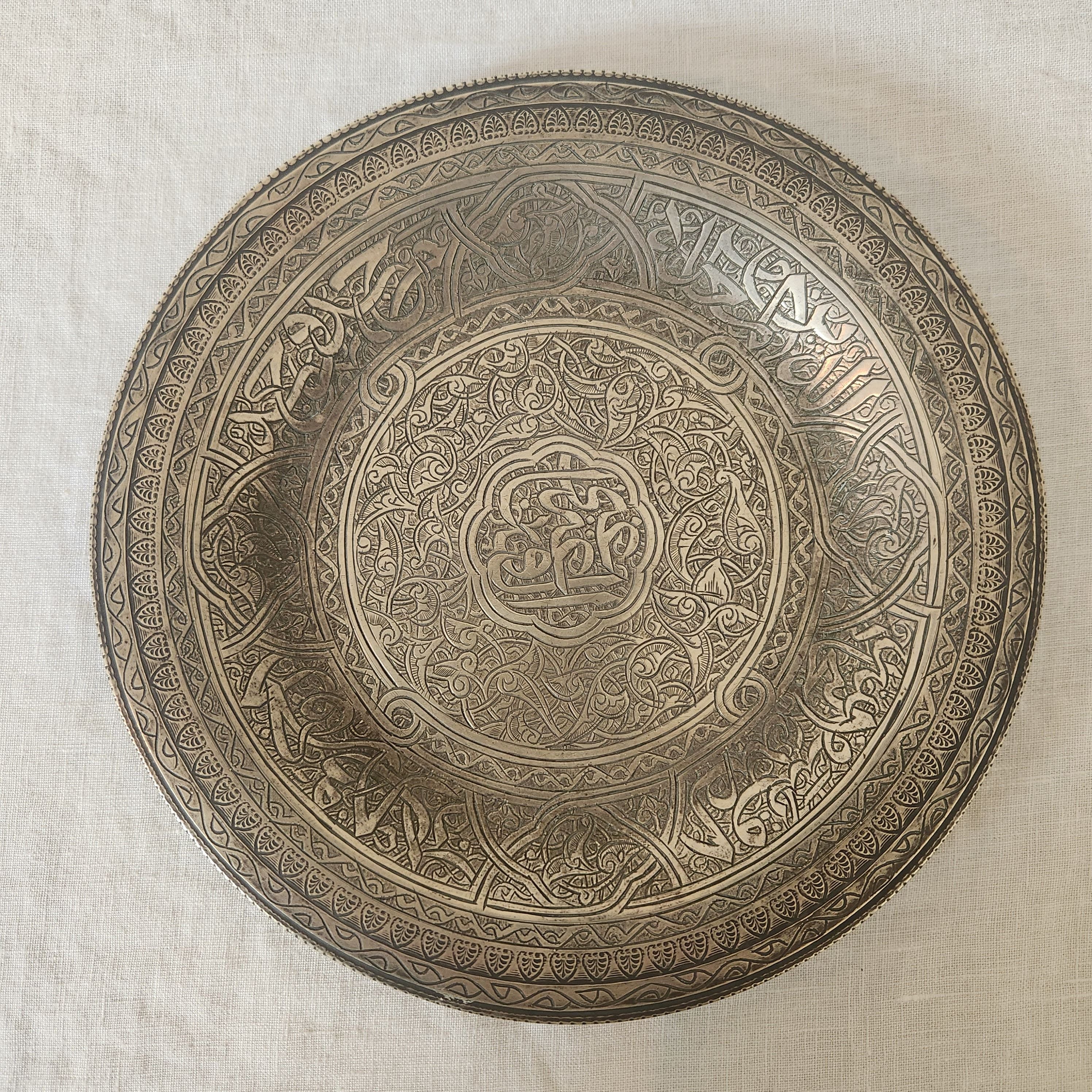 Antique Silver Persian Etched Plate