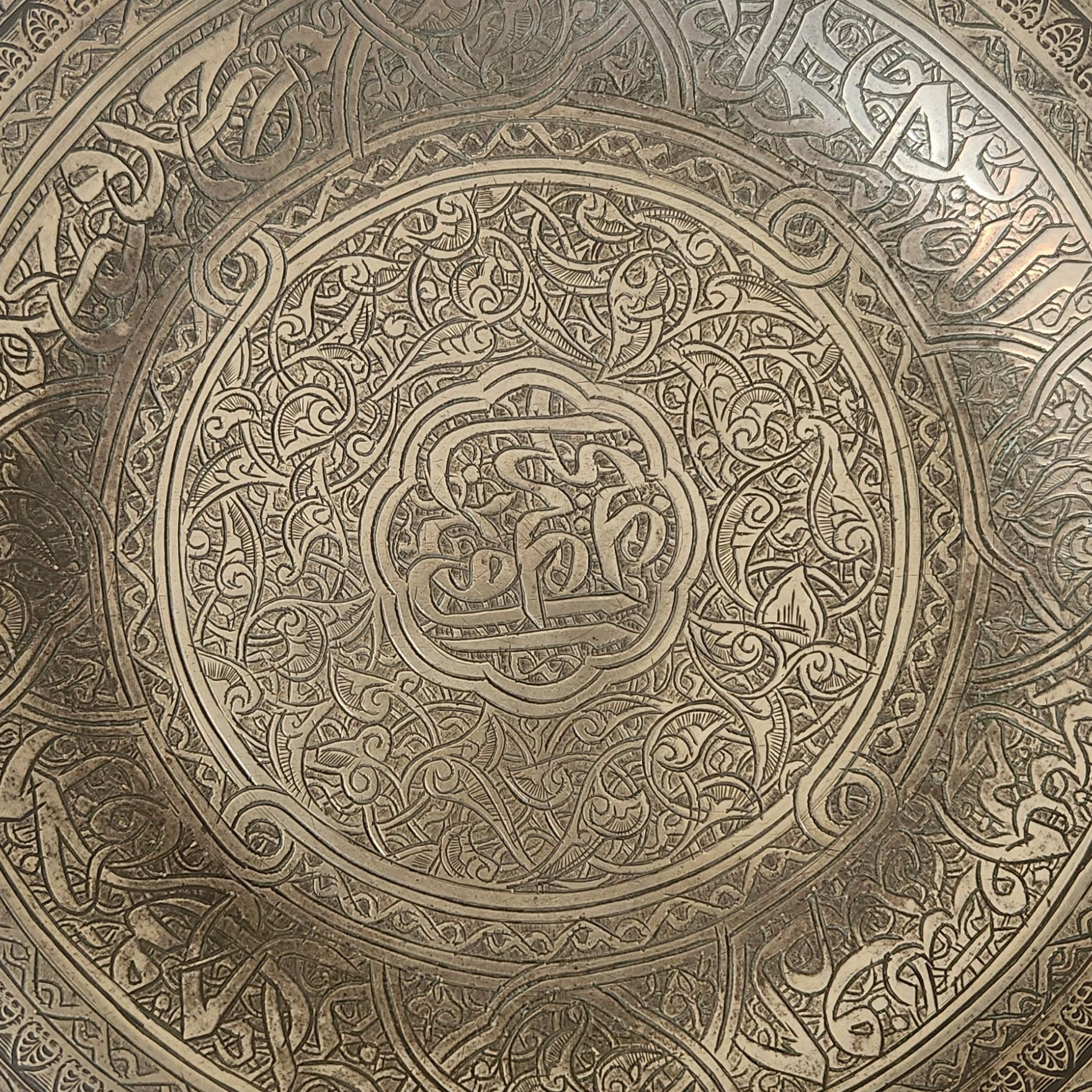 Antique Silver Persian Etched Plate