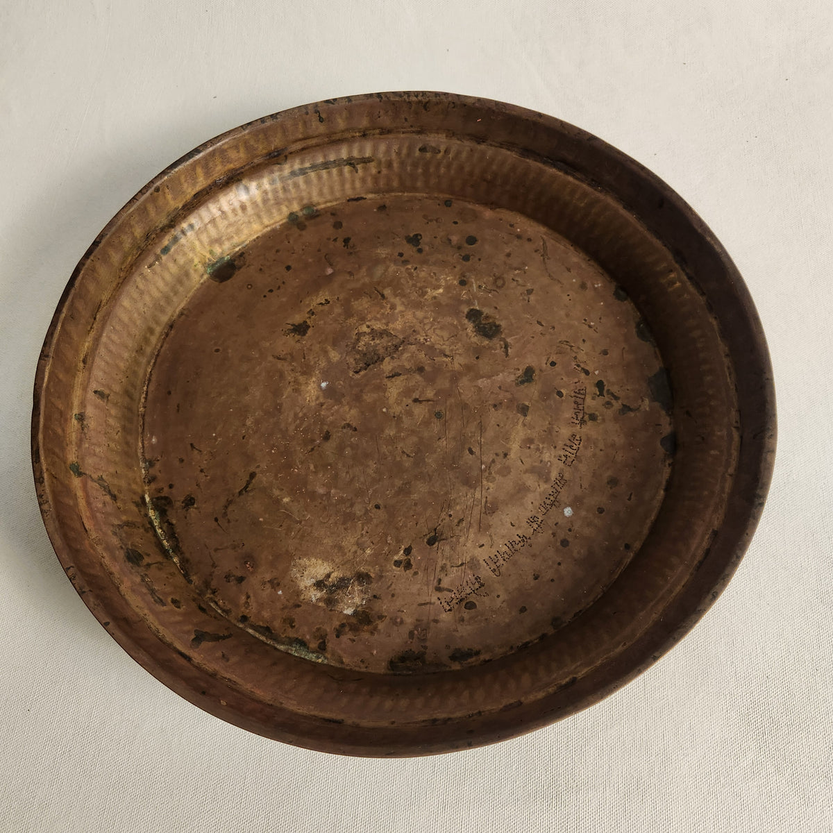 Vintage Beaten Brass Tray